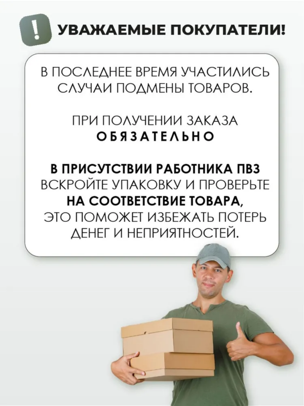 изображение_2025-04-08_225504025